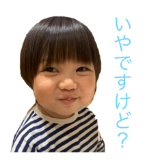 senaセナスタンプ