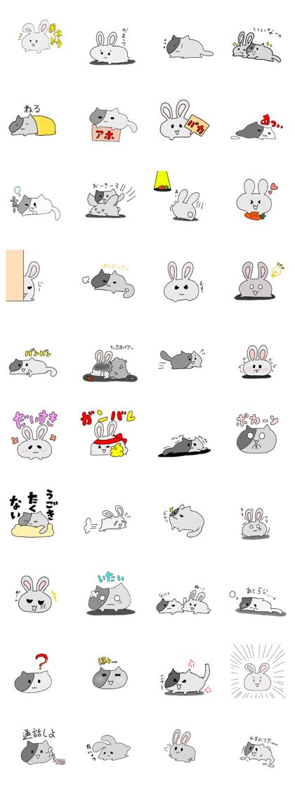 minicat to miniusagi