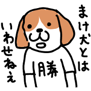 dog in the surreal world