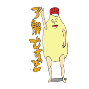 Mayonnaise JAPAN