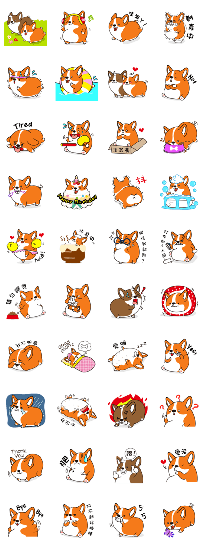 Sphere Corgi