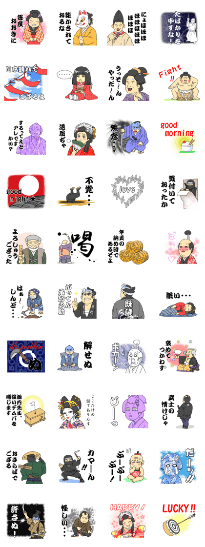Oedo sticker2
