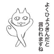 Director Nyan