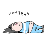 Chubby Lady Ushiyan