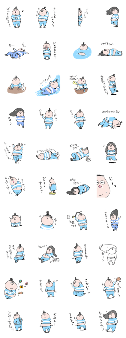 Chubby Lady Ushiyan