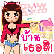 Zaa Girl - So cute GIRL