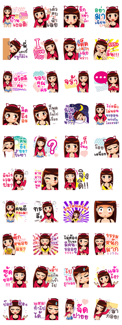 Zaa Girl - So cute GIRL