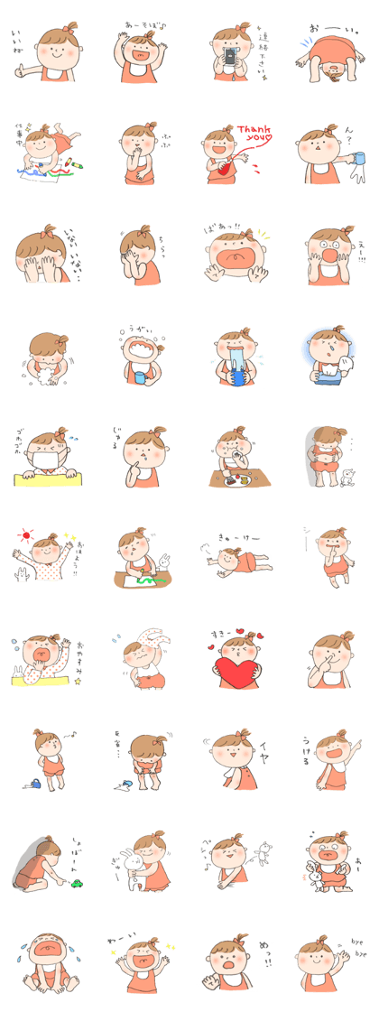 Chibi-chan Happy Life
