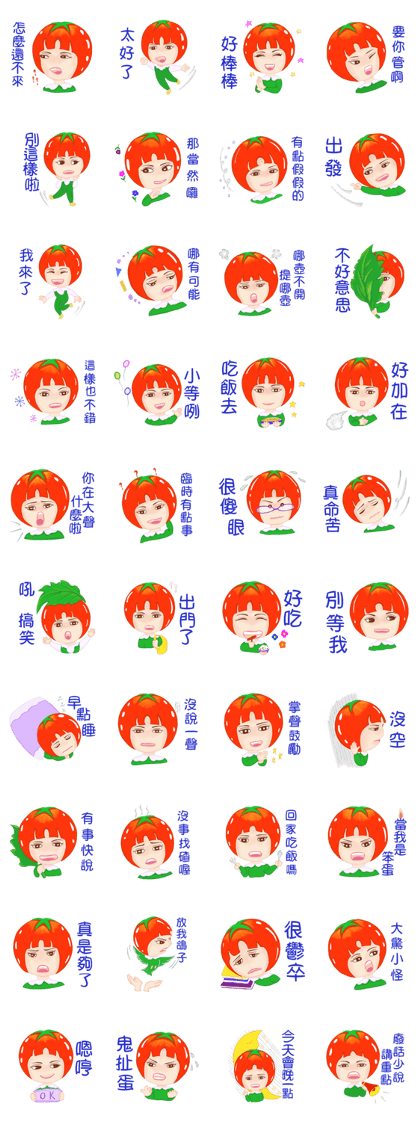 Tomato playful girl ( 4 )