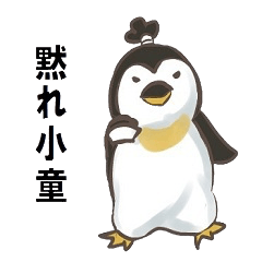 ペンギン丸7