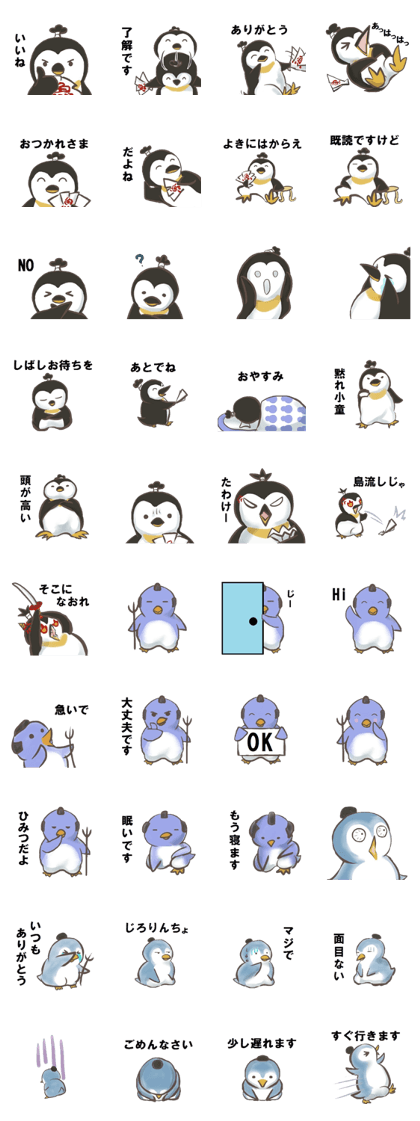 penguin_maru