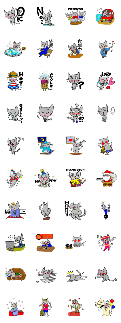 nekokunlife