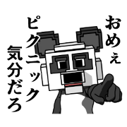 What? Is this a panda?6