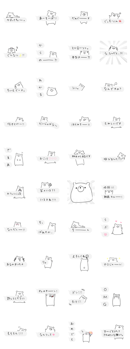 rakugaki bear sticker 3