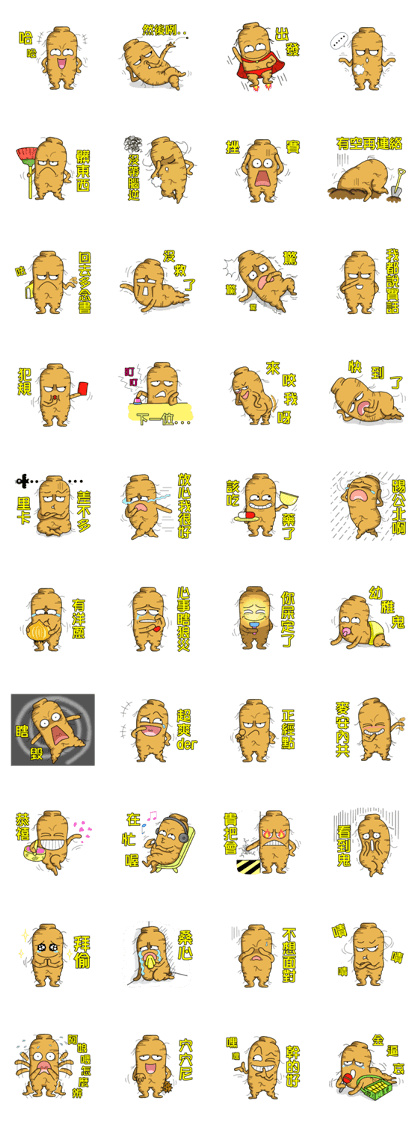Amusing Mr.Ginseng part3 (Emotion)