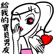 To My Boyfirend