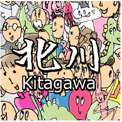 KITAGAWA Sticker