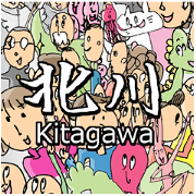 KITAGAWA Sticker