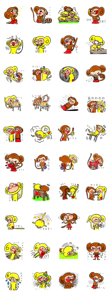 Tomokichi and Tomomi of the monkey