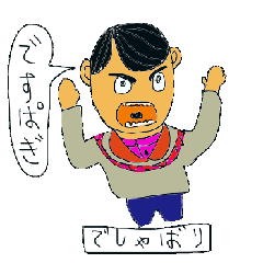 Balloon sticker of Ibaraki accent