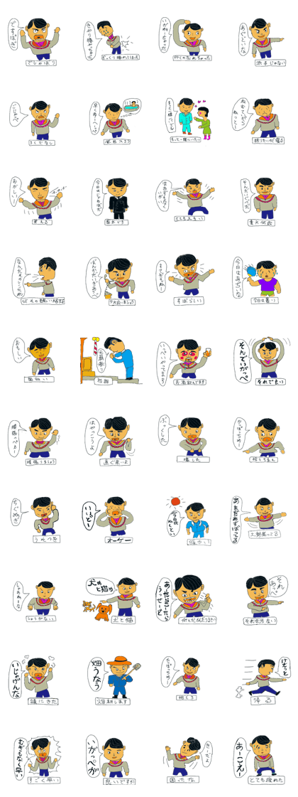 Balloon sticker of Ibaraki accent