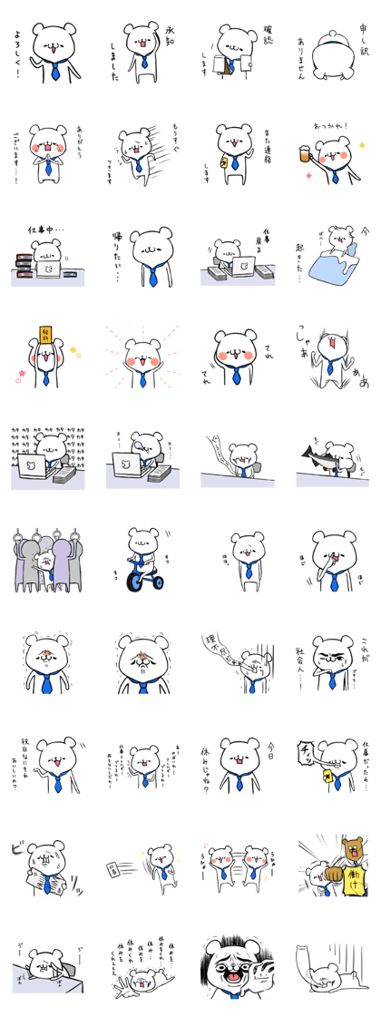 Start bear's adult life