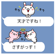 Rabbit and animal balloon with honorific