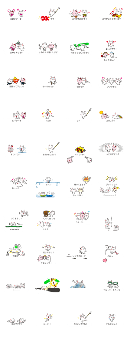 Rabbit and animal balloon with honorific