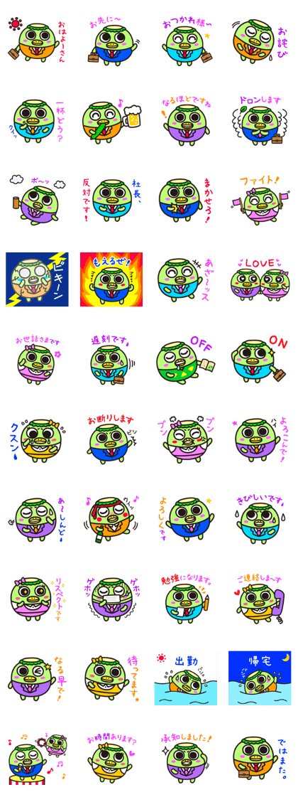 Salaryman(Kappa)