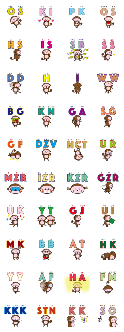 Reduction word Ape ver