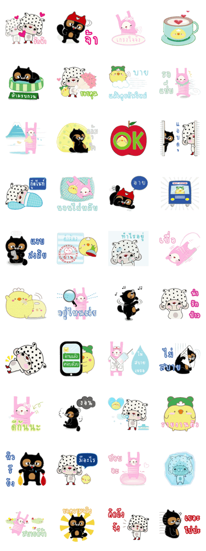 Pals V.2 (Thai)