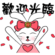 Soulmate: Welcome Cocoa bunny