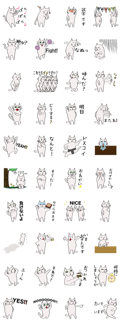 Talk with cat the "TOME_ meow 3"