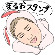 ''MARUO'' Sticker