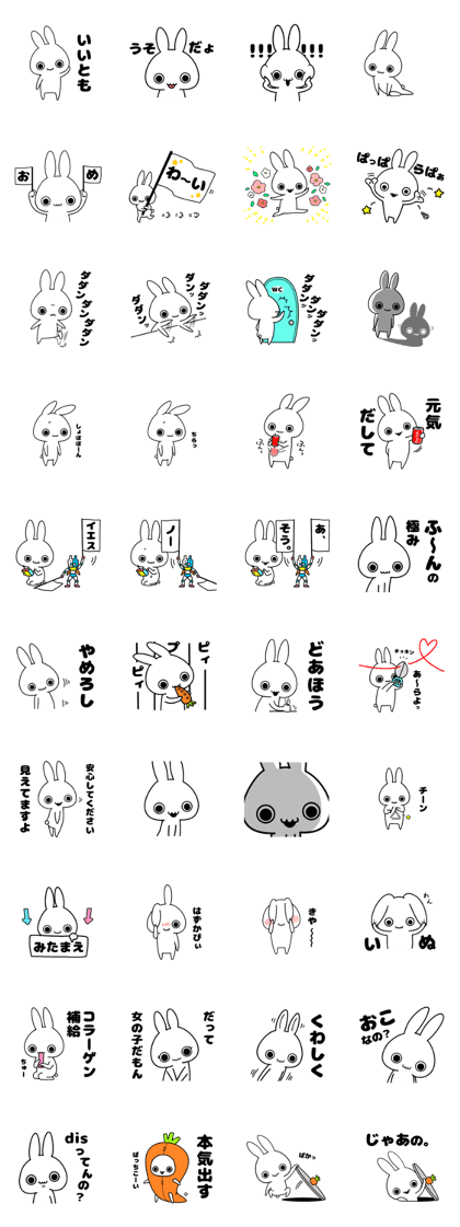 Rabbit march
