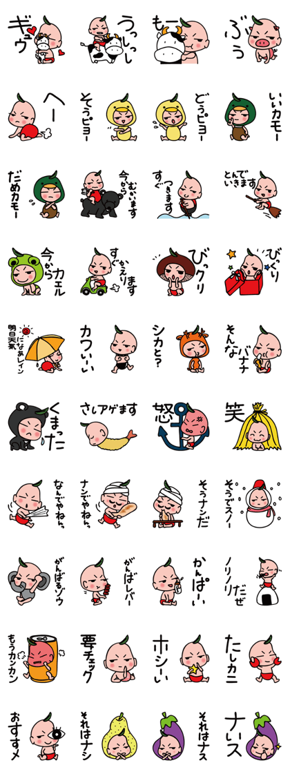 Botchan Talk 3