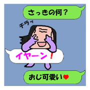 Balloon Sticker appearance of old man