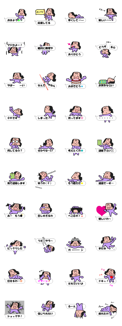 Balloon Sticker appearance of old man