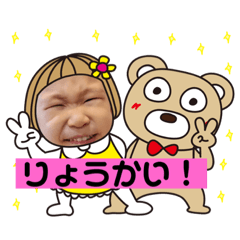 Atarashiistamp