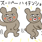 Mr.KUMAJIRO 4