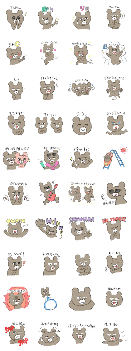 Mr.KUMAJIRO 4
