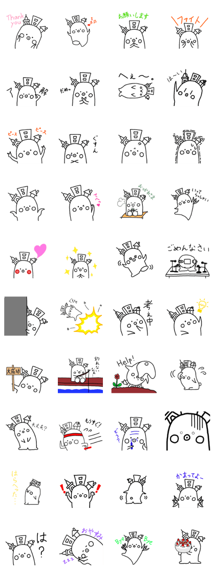 Metrotan Sticker
