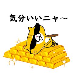 猫もするニャfx Lineアニメスタンプ にゃんだミケコ