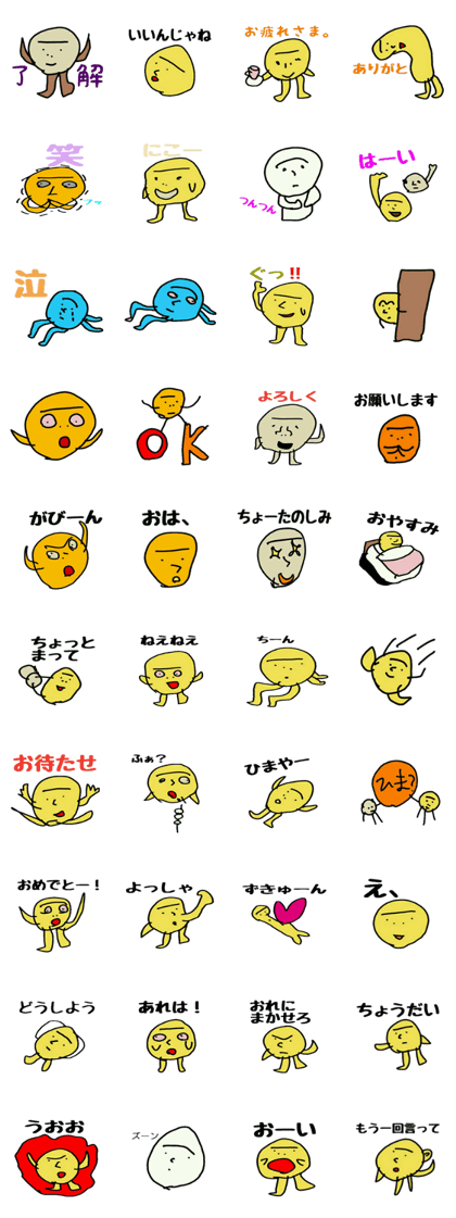 bob & friend story