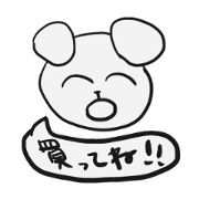 Tekito Animals Yeah