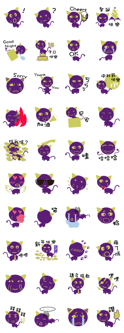 Purple Purple