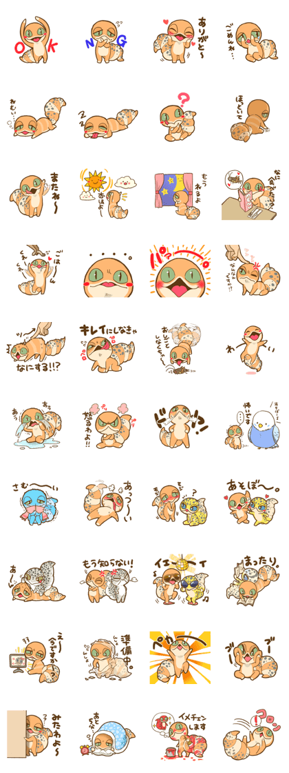 Pooh Tokagemodoki