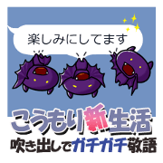 bat new life