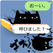 KURO_TAMA5