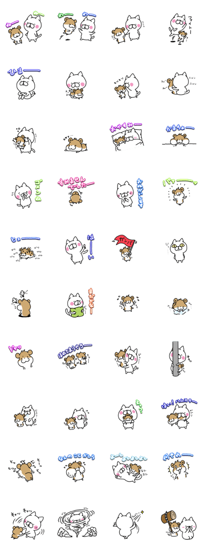 hamster & cat